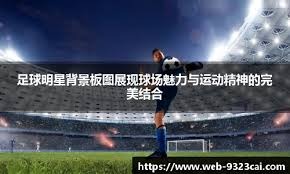 ＂胜不足喜：辽篮险胜的背后，藏着季后赛的隐忧