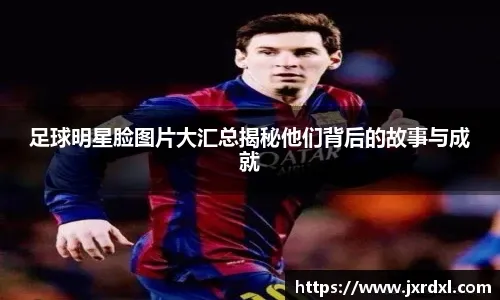 左中卫：杰拉德·马丁、埃里克、库巴西、阿劳霍、孔德