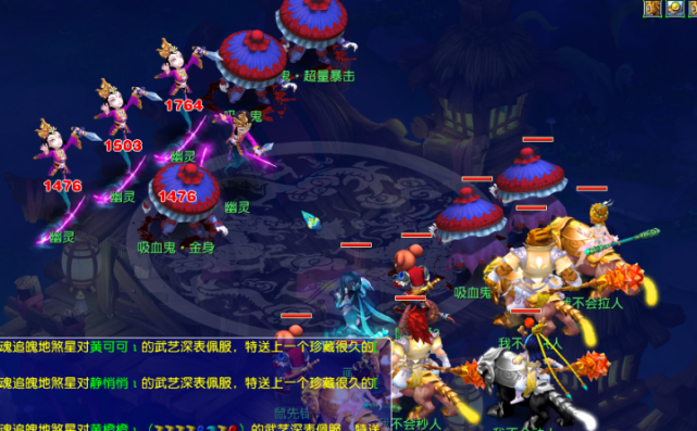 球员走向职 球员走向职