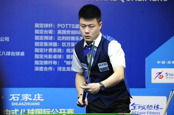 小因扎吉此 小因扎吉此